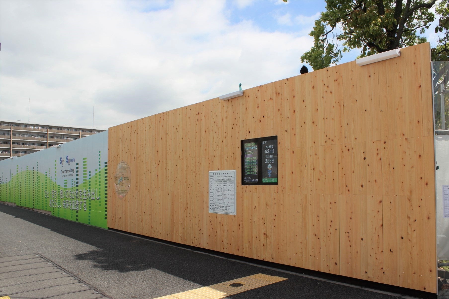 「さがわの森」の間伐材使用部分