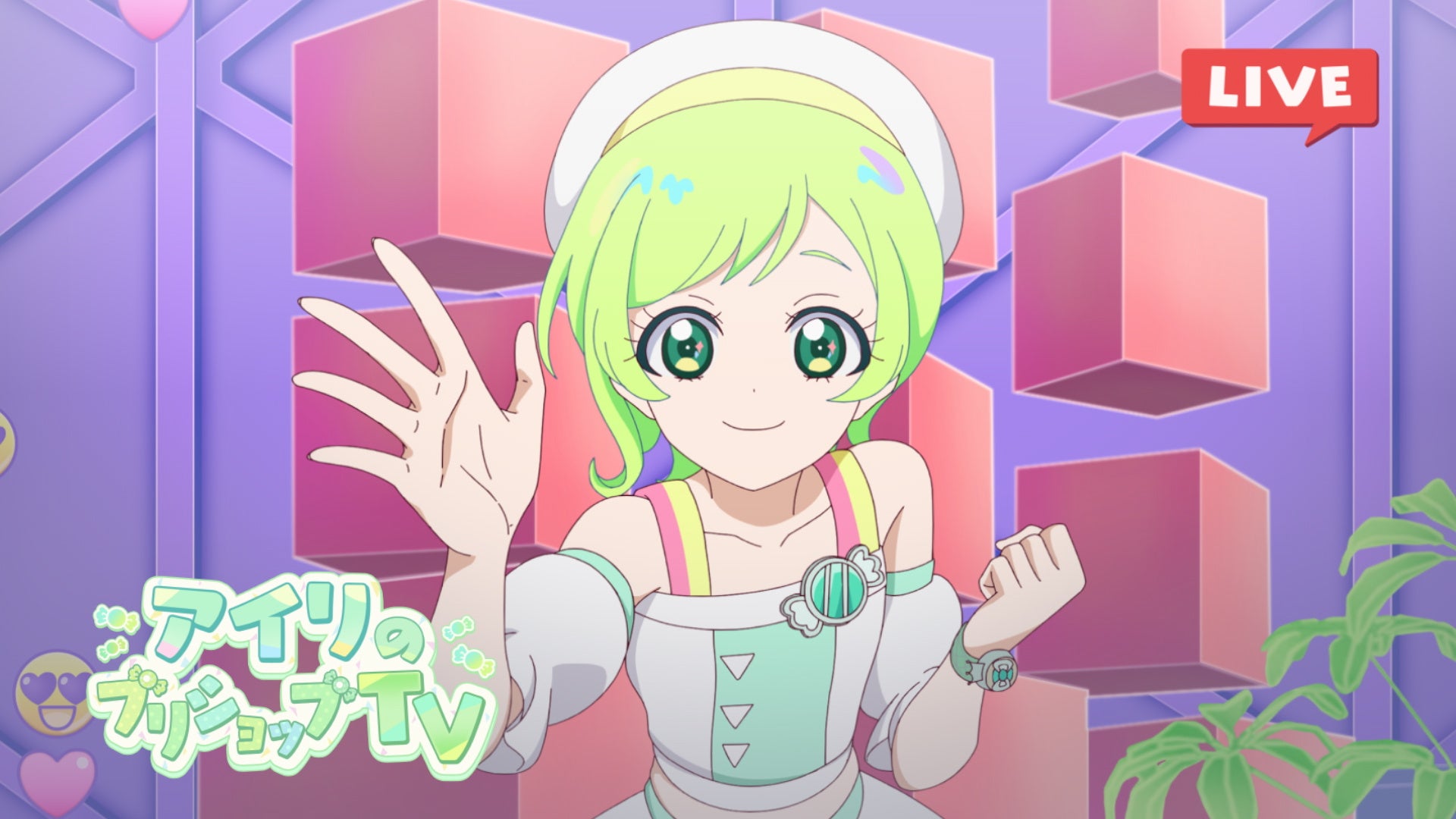 ひみつのアイプリ　アイスマイリン　アイリ　リンリン ひみつのアイプリ アニメキャラライブ#24】リンリンで第2回