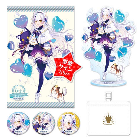 七色ボイスの演技大好きVtuber「神城くれあ」のオフィシャル 七色ボイスの演技大好きVtuber「神城くれあ」のオフィシャル