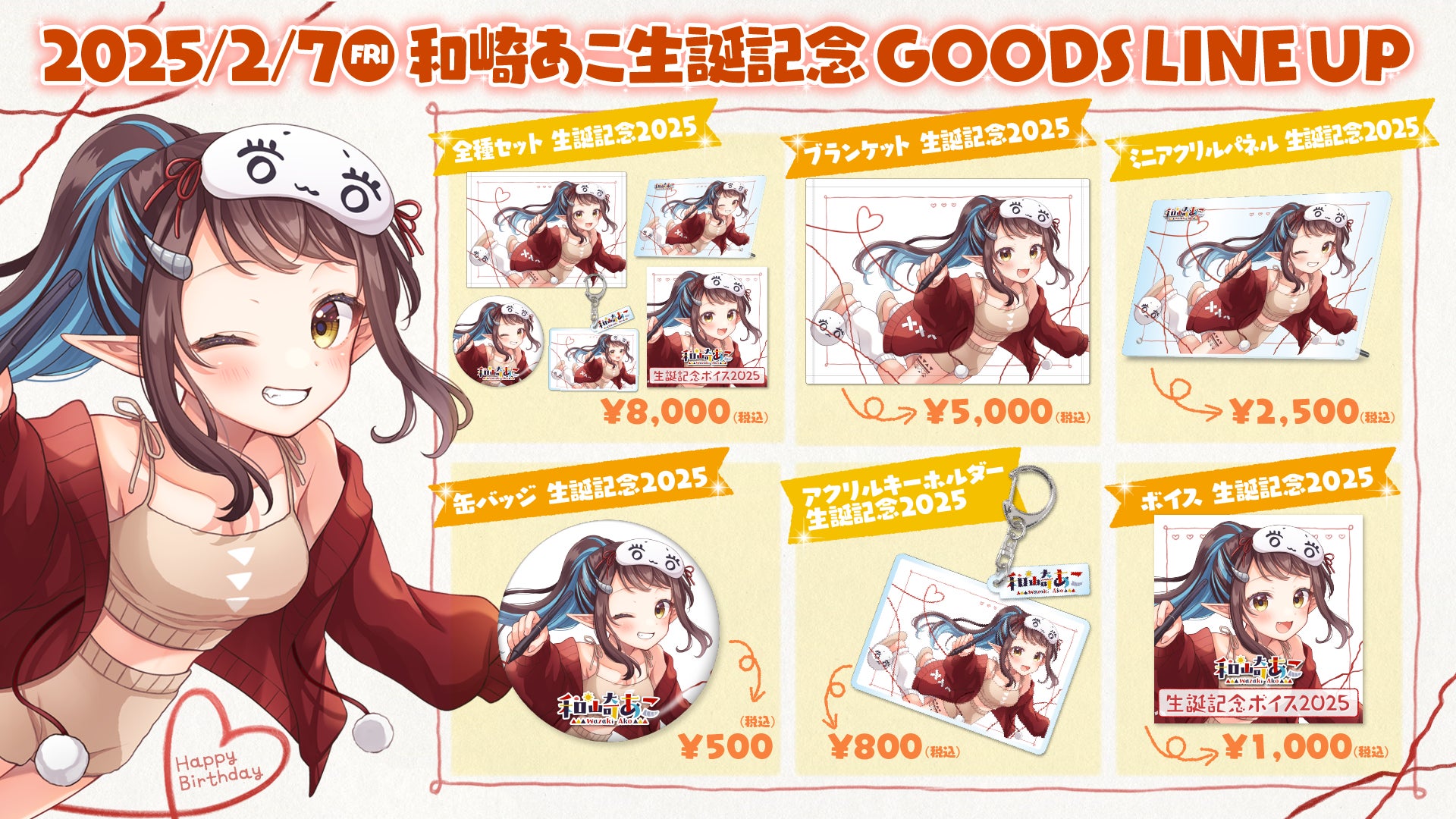 アコ様 6点 パラレル】リセ/オーバーチュア LO-6010-K 愛国精神の塊な大和 アコ様 6点 パラレル】リセ/オーバーチュア LO-6010-K 愛国精神の塊な大和