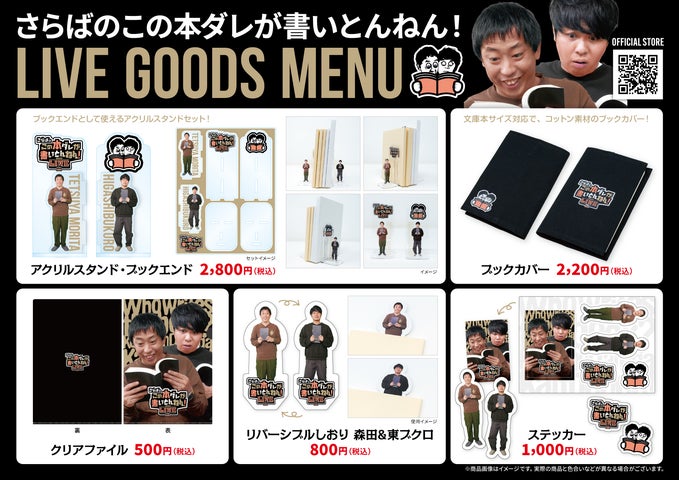 137184-160- 137184-160-