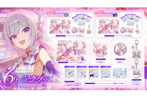 ヴィクトリア』夏の新作&お誕生日記念グッズが登場!期間限定 ヴィクトリア』夏の新作&お誕生日記念グッズが登場!期間限定