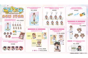 カワセVTuberデビュー記念グッズ登場!描き下ろしサイン入り カワセVTuberデビュー記念グッズ登場!描き下ろしサイン入り