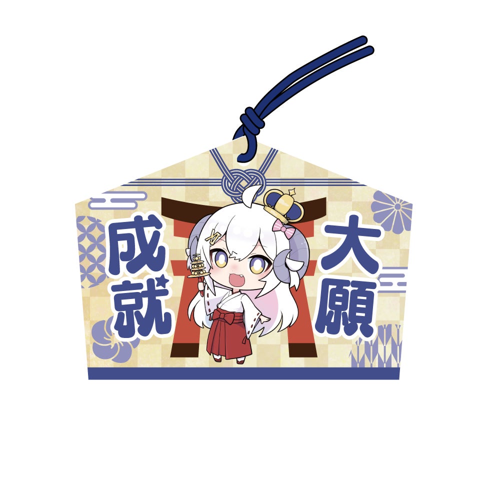 星影ラピスの誕生日に新グッズ「複製メッセージ入り絵馬」が登場!公式ストアで限定販売中! 星影ラピスの誕生日に新グッズ「複製メッセージ入り絵馬」が登場!公式ストアで限定販売中!