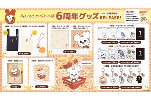 2026年8月3日(月)よりSHIBUYA TSUTAYA 6階 IP書店でマエスケ・てきと 2026年8月3日(月)よりSHIBUYA TSUTAYA 6階 IP書店でマエスケ・てきと