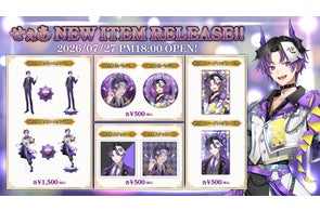 2026年8月3日(月)よりSHIBUYA TSUTAYA 6階 IP書店でマエスケ・てきと 2026年8月3日(月)よりSHIBUYA TSUTAYA 6階 IP書店でマエスケ・てきと
