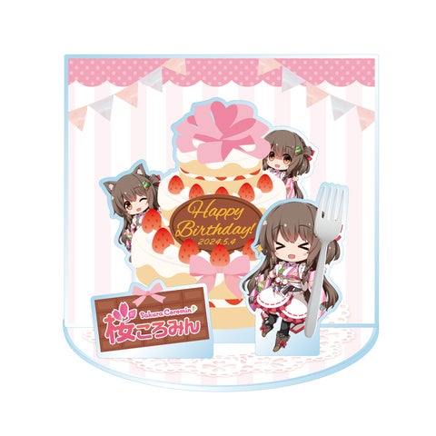 桜ころみんのお誕生日記念グッズが登場!5月4日20時よりオフィシャルストアで販売開始! 桜ころみんのお誕生日記念グッズが登場!5月4日20時よりオフィシャルストアで販売開始!