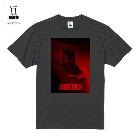 オカルト系YouTuber「真実を語る黒子」新オリジナルグッズ6点発売!公式オンラインストアでチェック オカルト系YouTuber「真実を語る黒子」新オリジナルグッズ6点発売!公式オンラインストアでチェック