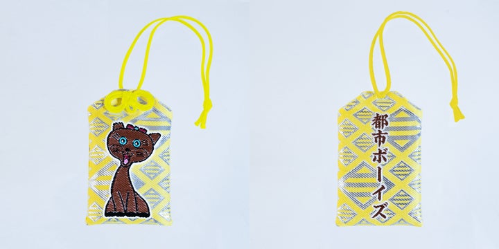 都市ボーイズの人気グッズが復刻!池袋WOATで5日間限定販売! 都市ボーイズの人気グッズが復刻!池袋WOATで5日間限定販売!