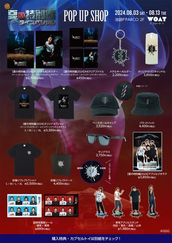 YouTubeで登録者数100万人超えの大人気ホラーエンターテインメント番組 YouTubeで登録者数100万人超えの大人気ホラーエンターテインメント番組