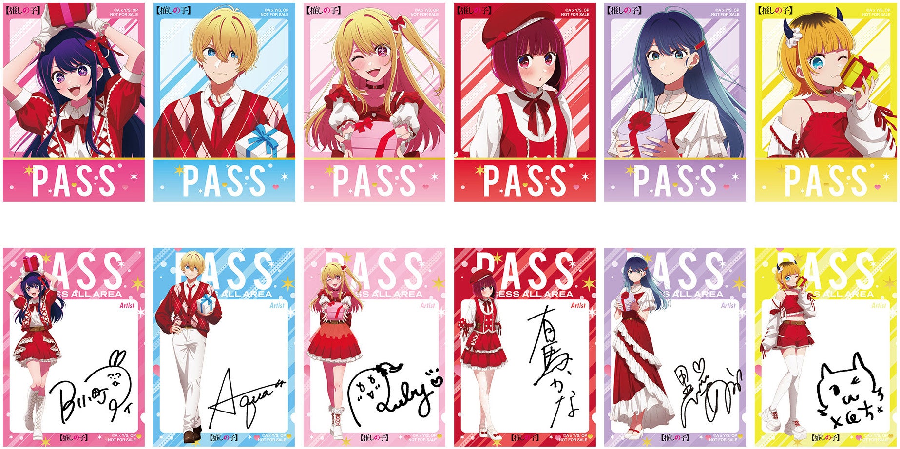 アニメ【推しの子】第3期スタートをお祝いするイベント【推しの子】POP