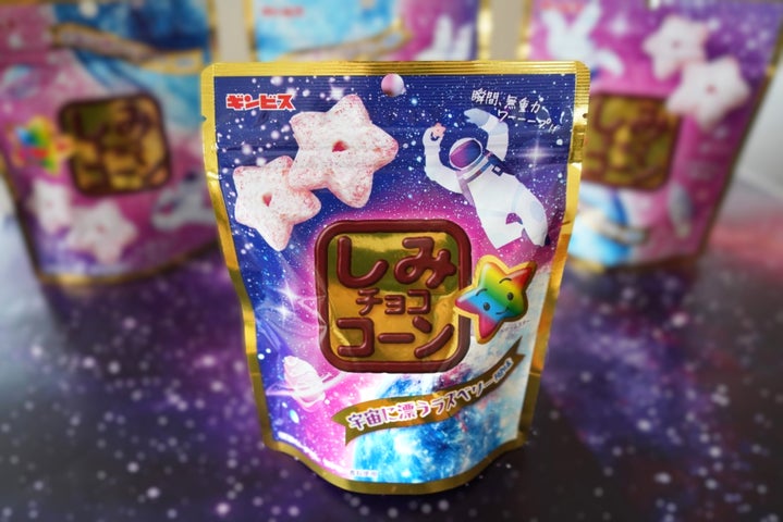 宇宙空間に漂うフルーティーな香りを表現!?新商品「しみチョココーン 宇宙空間に漂うフルーティーな香りを表現!?新商品「しみチョココーン