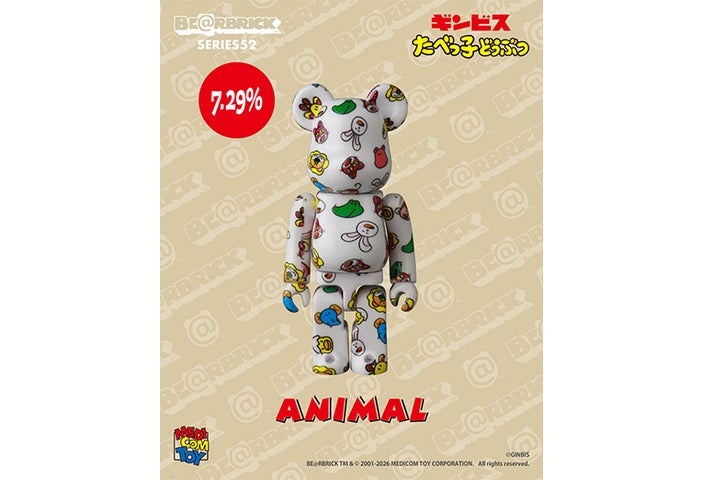 ギンビス】世界中で愛される「BE@RBRICK」に「たべっ子どうぶつ」が初 ギンビス】世界中で愛される「BE@RBRICK」に「たべっ子どうぶつ」が初