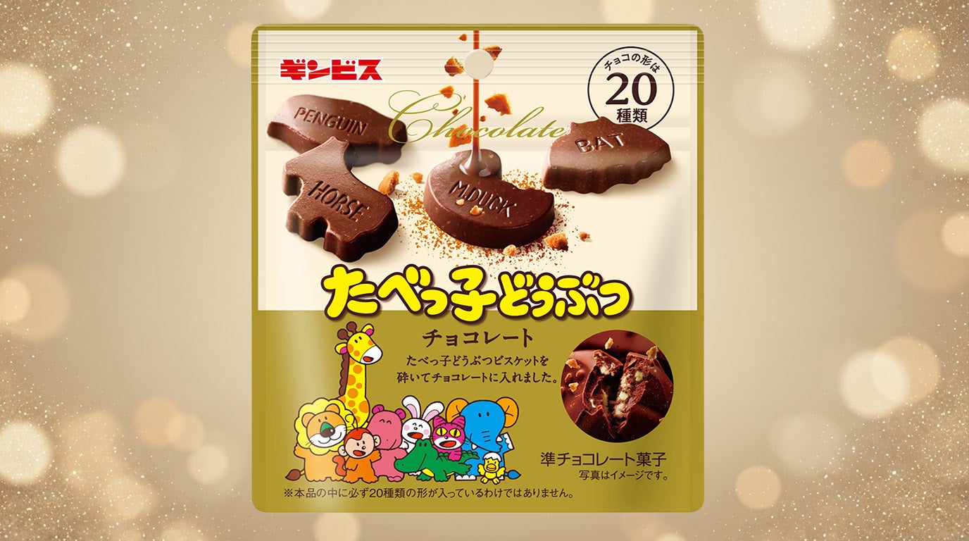 「ロイヤルカナン ヘルシーエイジング プレスセミナー」を開催「元気そうだから大丈夫」ではなく、犬と猫も“元気なうち”から定期健診を