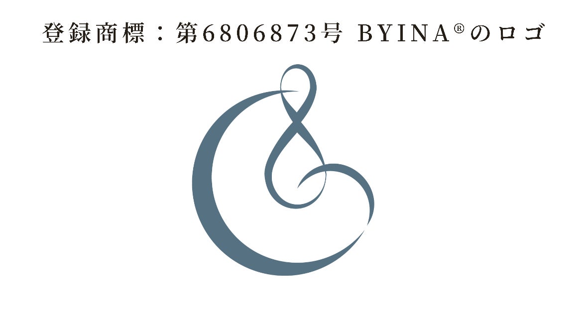 BYINA®ロゴ