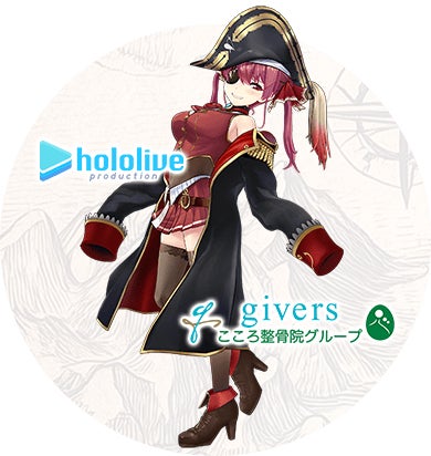 宝鐘マリン 三十路式整体術 コラボグッズ一式 VTuber×整体 第2弾】大好評につき「宝鐘マリンコラボ