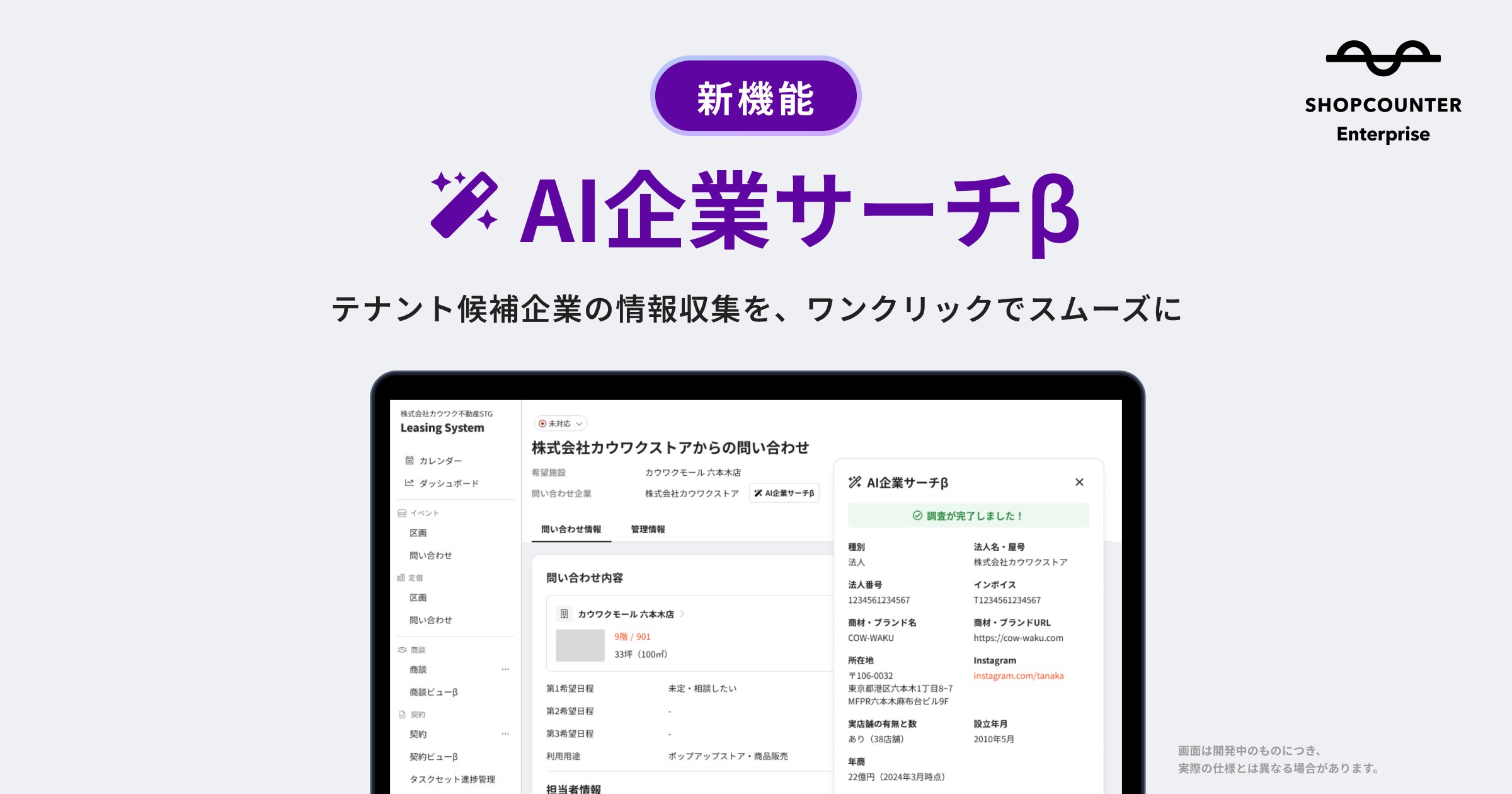 画像が削除されました