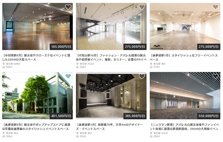 Shopcounter イベント企画会社や広告代理店の方に特におススメ Prイベント向けのレンタルスペース特集 を公開 株式会社 Counterworksのプレスリリース Shopcounter イベント企画会社や広告代理店の方に特におススメ Prイベント向けのレンタルスペース特集 を公開 株式会社 Counterworksのプレスリリース