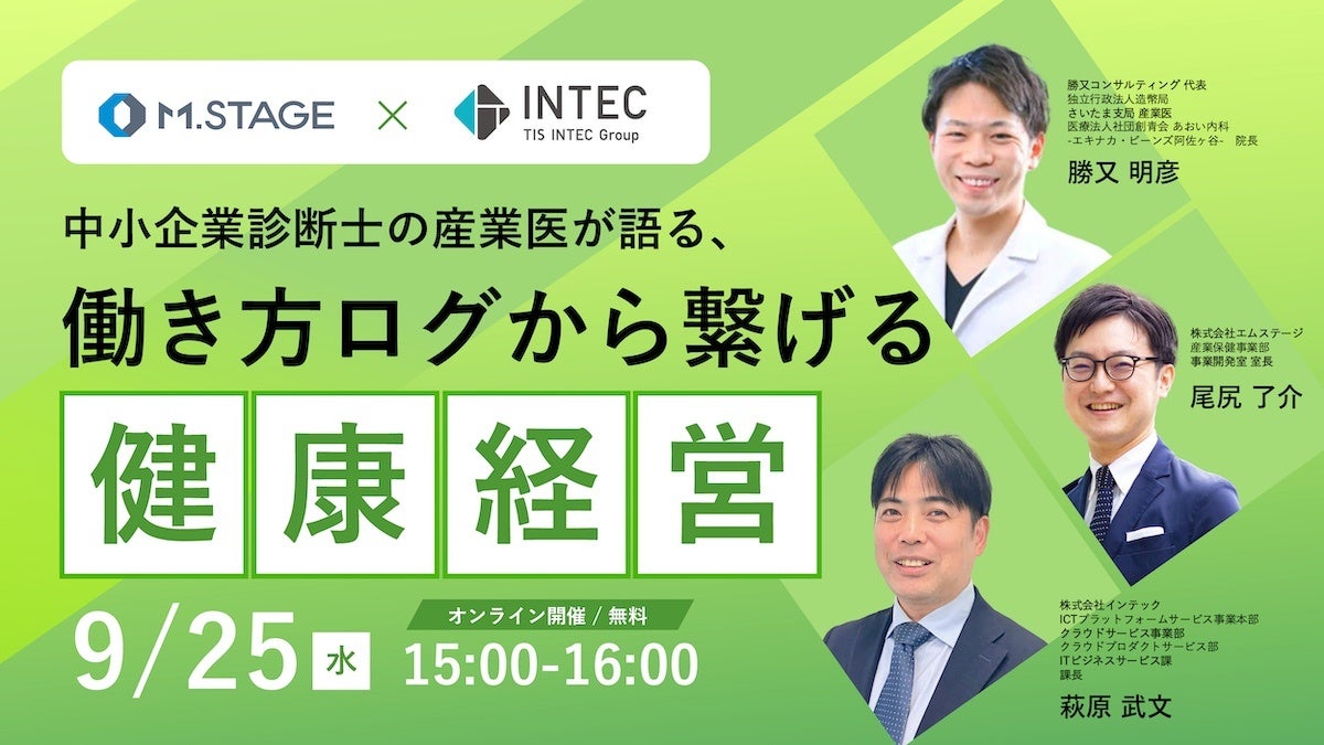 プレジデント企画 経営診断シリーズ MANEGEMENT CONSULTING SERIES カセットテープ22本 077M4D C90・4本組・オリジナルデザインカセット・アソート | 向実庵