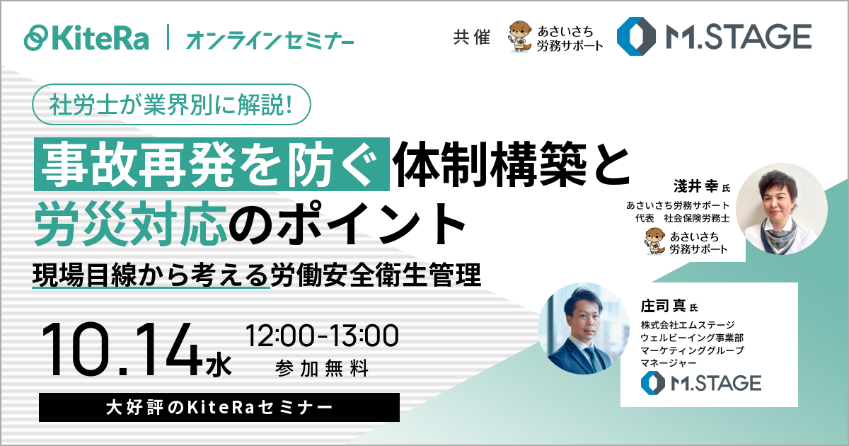 学校視力検査で0.3未満だった子どもの10人に1人が視力矯正をしていない「見えにくさの見過ごし」