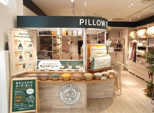 不要になったコートで1,000円分のクーポンをゲット!ジョイナス でSDGsへの取り組みに参加しながら冬支度をしよう♪「コート下取り2DAYS」開催!|株式会社相鉄ビルマネジメントのプレスリリース 不要になったコートで1,000円分のクーポンをゲット!ジョイナス でSDGsへの取り組みに参加しながら冬支度をしよう♪「コート下取り2DAYS」開催!|株式会社相鉄ビルマネジメントのプレスリリース