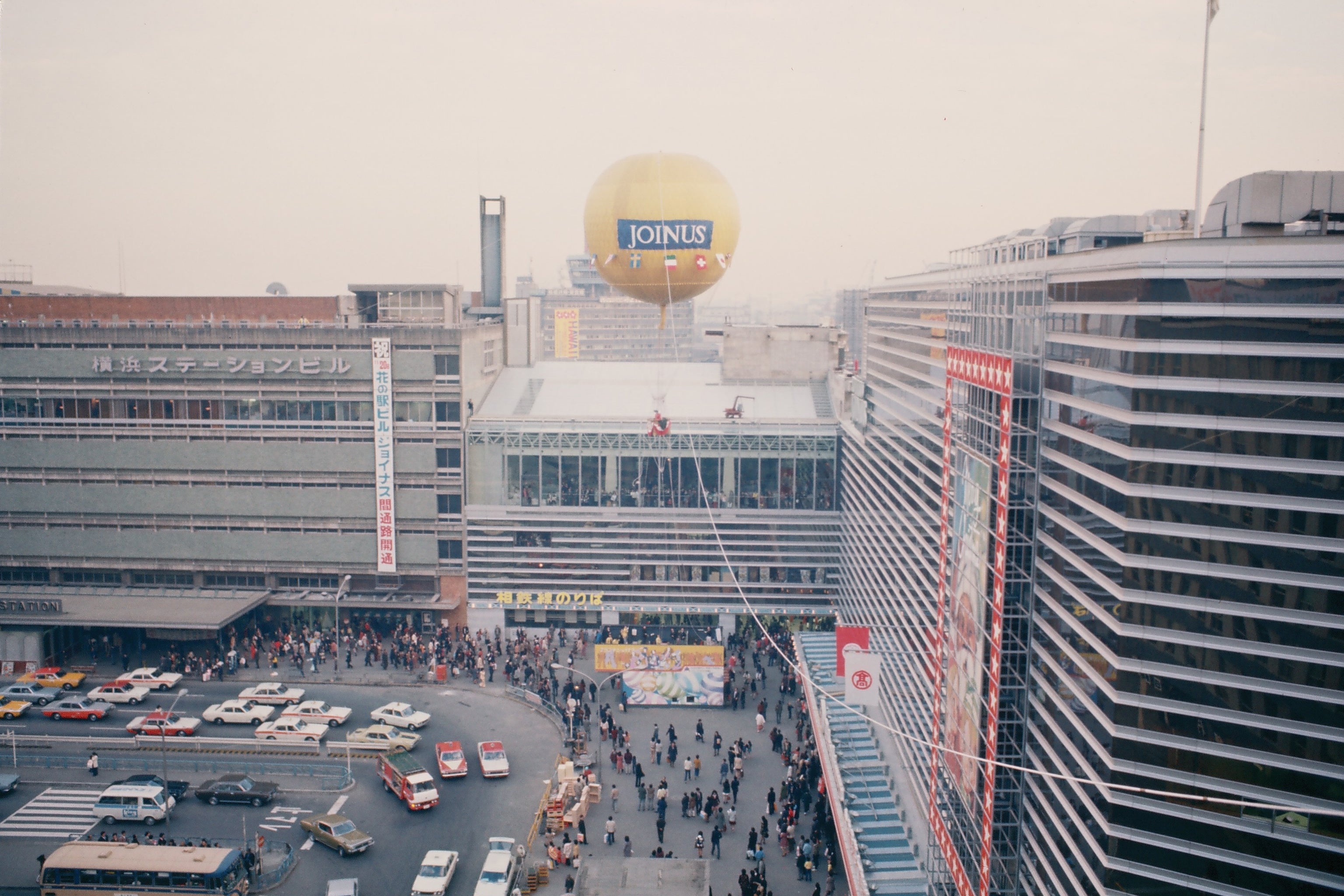 ジョイナス開業当時（1973年）