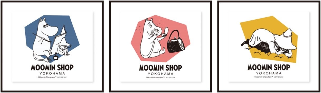 12月15日(金)配布分（左）、12月16日(土)配布分(中央）、12月17日(日)配布分（右）