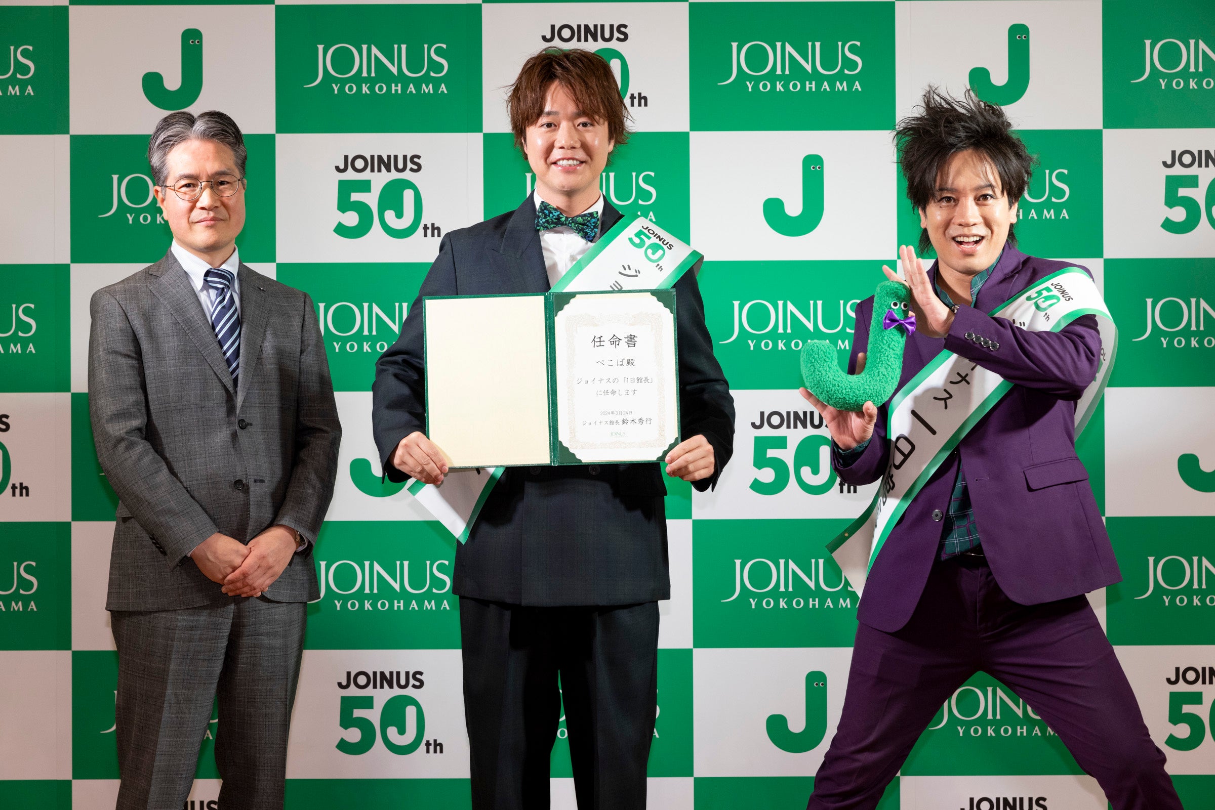 左・鈴木秀行館長、中央・シュウペイさん、右・松陰寺太勇さん