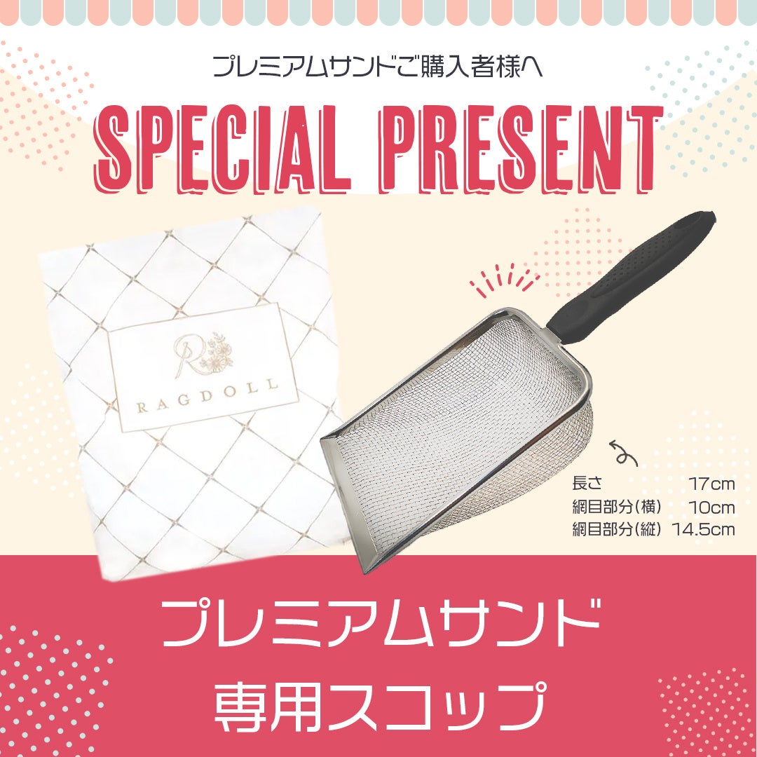 楽天市場】【22日限定 510円OFFクーポン有】＼ 高評価 ／ 猫砂