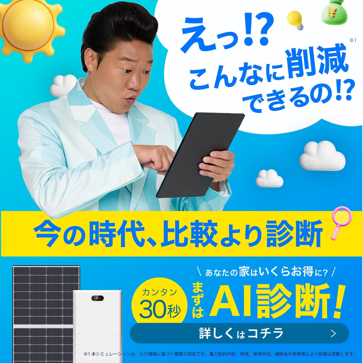 画像が削除されました