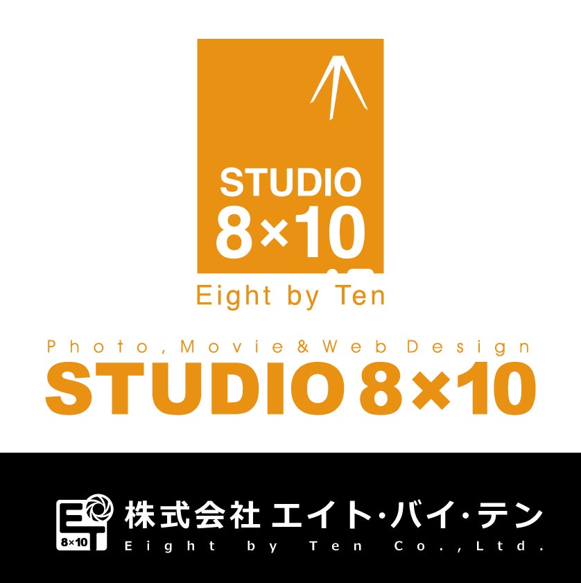 株式会社エイト・バイ・テン