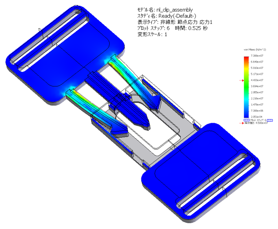 ［構造解析］9月22日(木) 13：30～