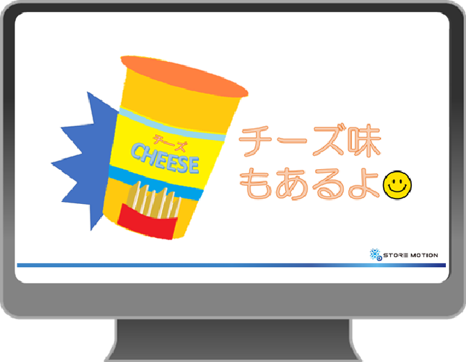 ユースケース２