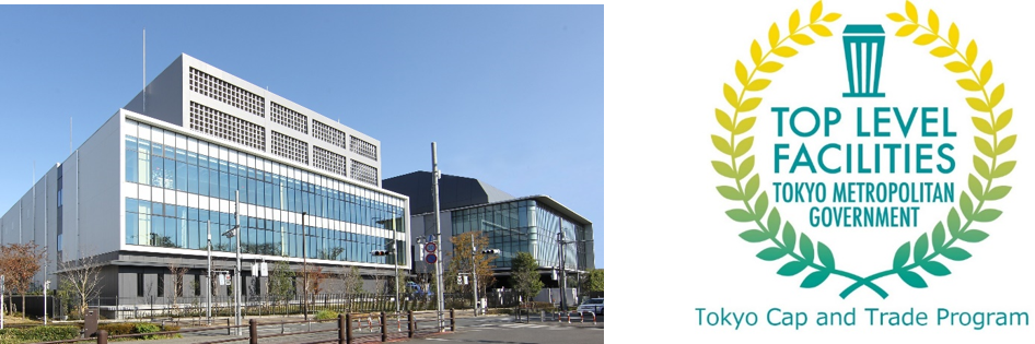 西東京データセンター　　　 　　　　　　　　　　　　　　　              　　　　認証ロゴマーク　認定番号：【2020-N2048】