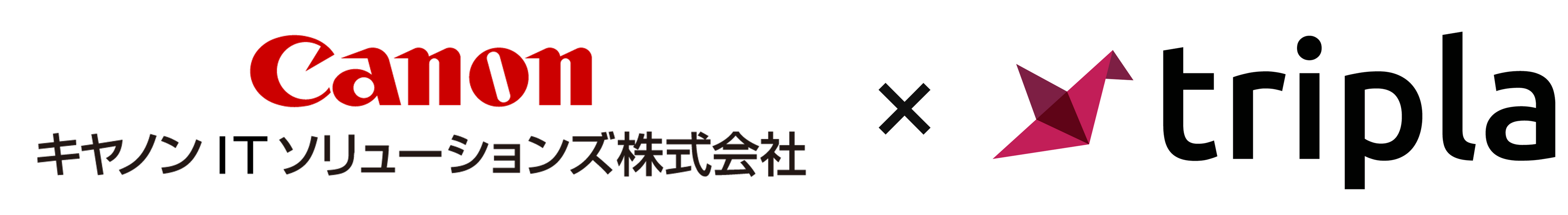 キヤノンITソリューションズ × tripla