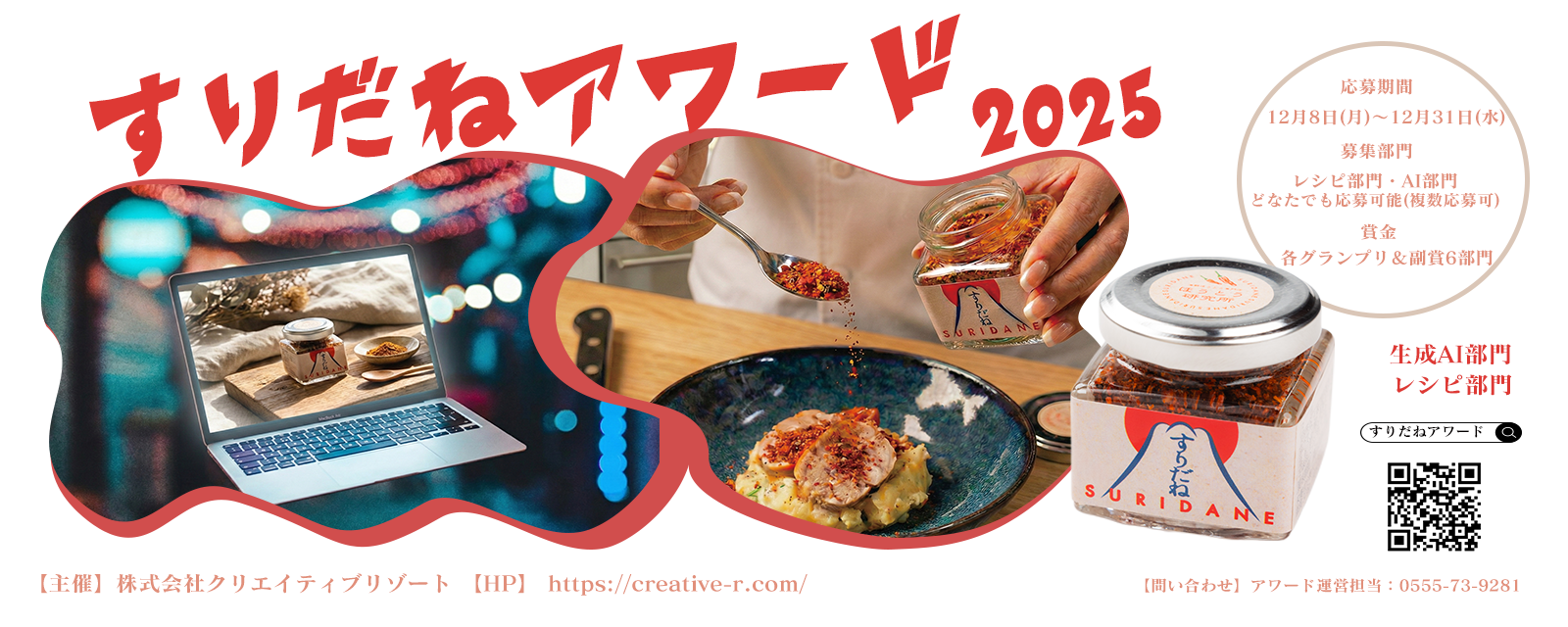 画像が削除されました