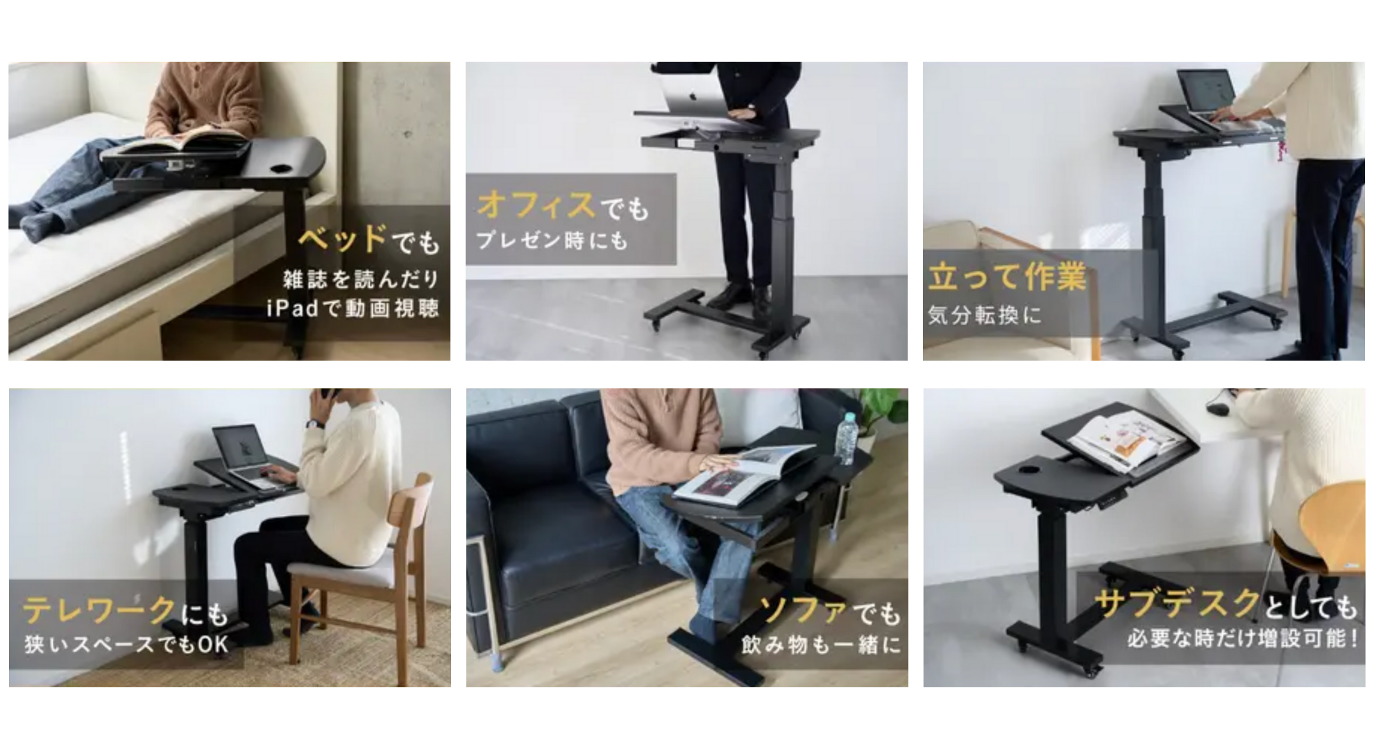 新商品】ありそうでなかったバッテリー式！もうコンセント位置に縛られ