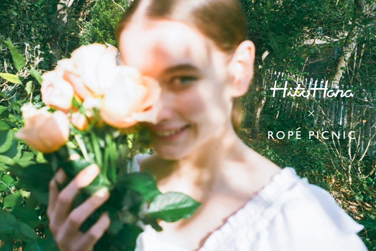 お花のサブスク Hitohanaのお花の定期便 がレディースファッションブランド Rope Picnic とコラボ 春の花 をモチーフとしたワンピース等10品 株式会社beer And Techのプレスリリース お花のサブスク Hitohanaのお花の定期便 がレディースファッションブランド Rope Picnic とコラボ 春の花 をモチーフとしたワンピース等10品 株式会社beer And Techのプレスリリース