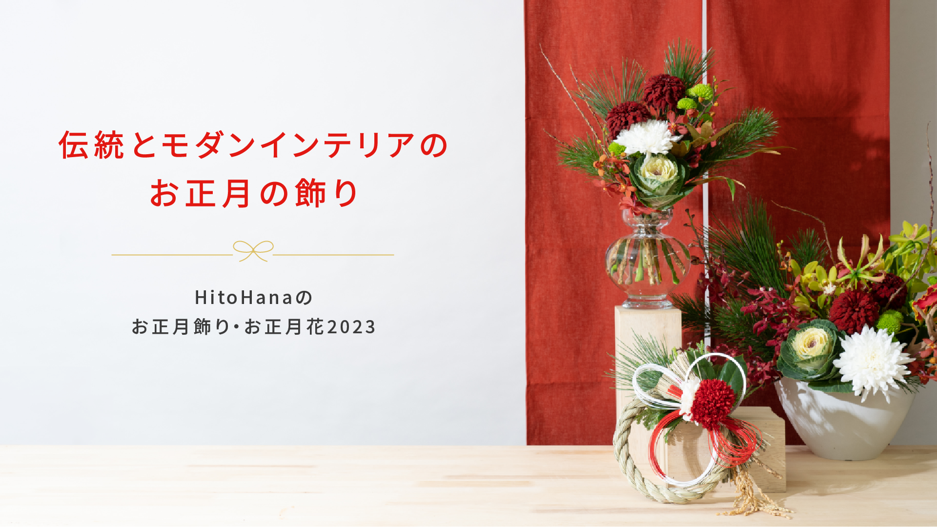 アイアン 正月飾り 蝶 草花 happy new year アイアン 正月飾り 蝶 草花 happy new year アイアン 正月飾り 蝶 草花