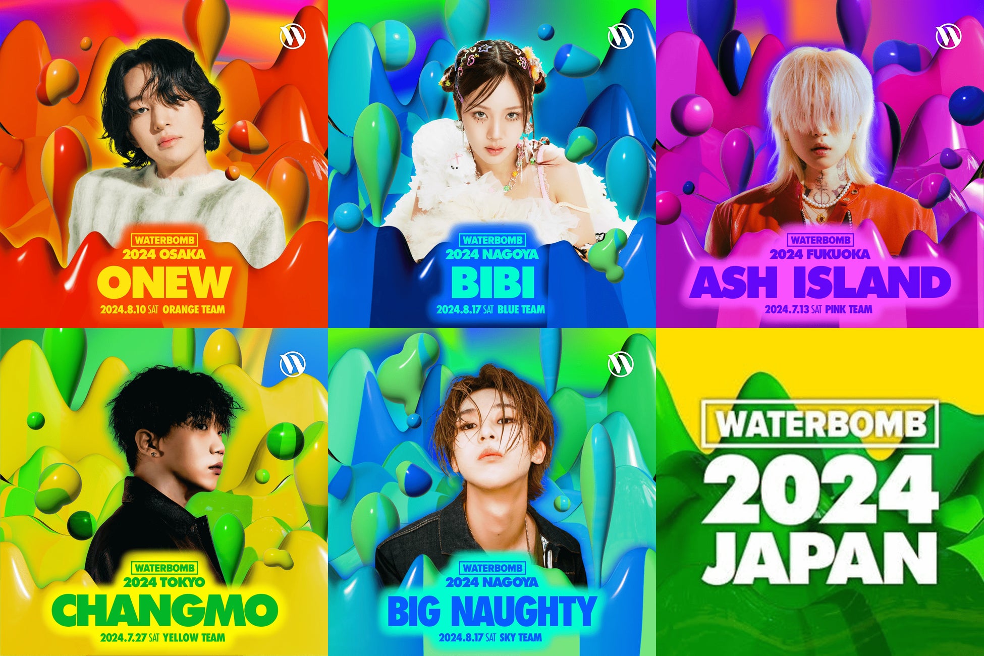 WATERBOMB JAPAN 2024: Exciting Lineup Revealed! Get Ready for the Ultimate Music Festival to Ignite the Passion of Global Z Generation