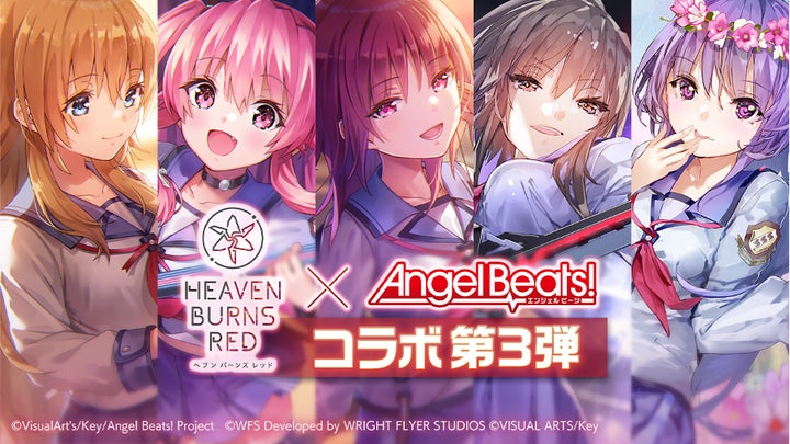 HEAVEN BURNS RED LIVE 2022 限定アイテムセット 137607-7-