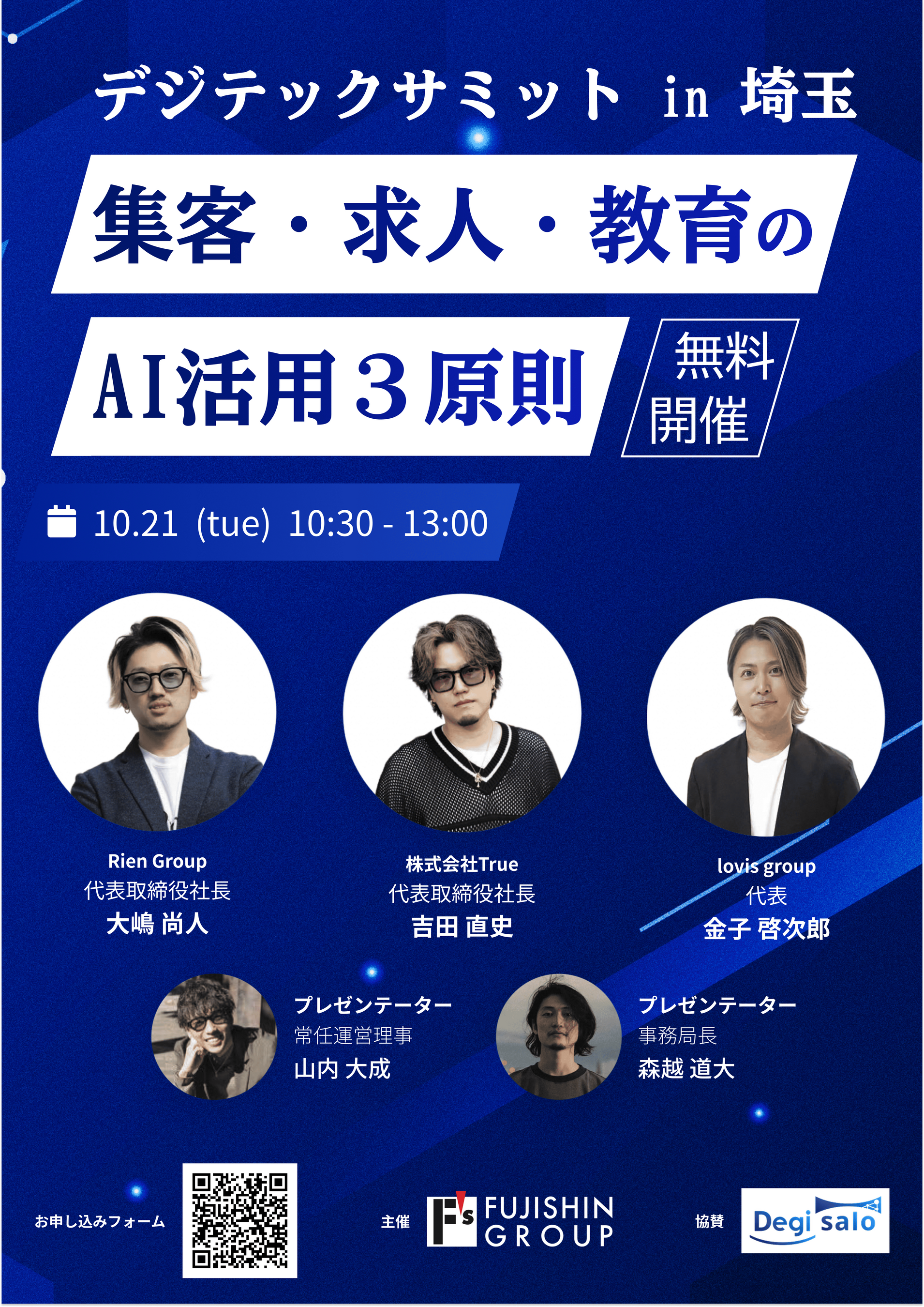 画像が削除されました