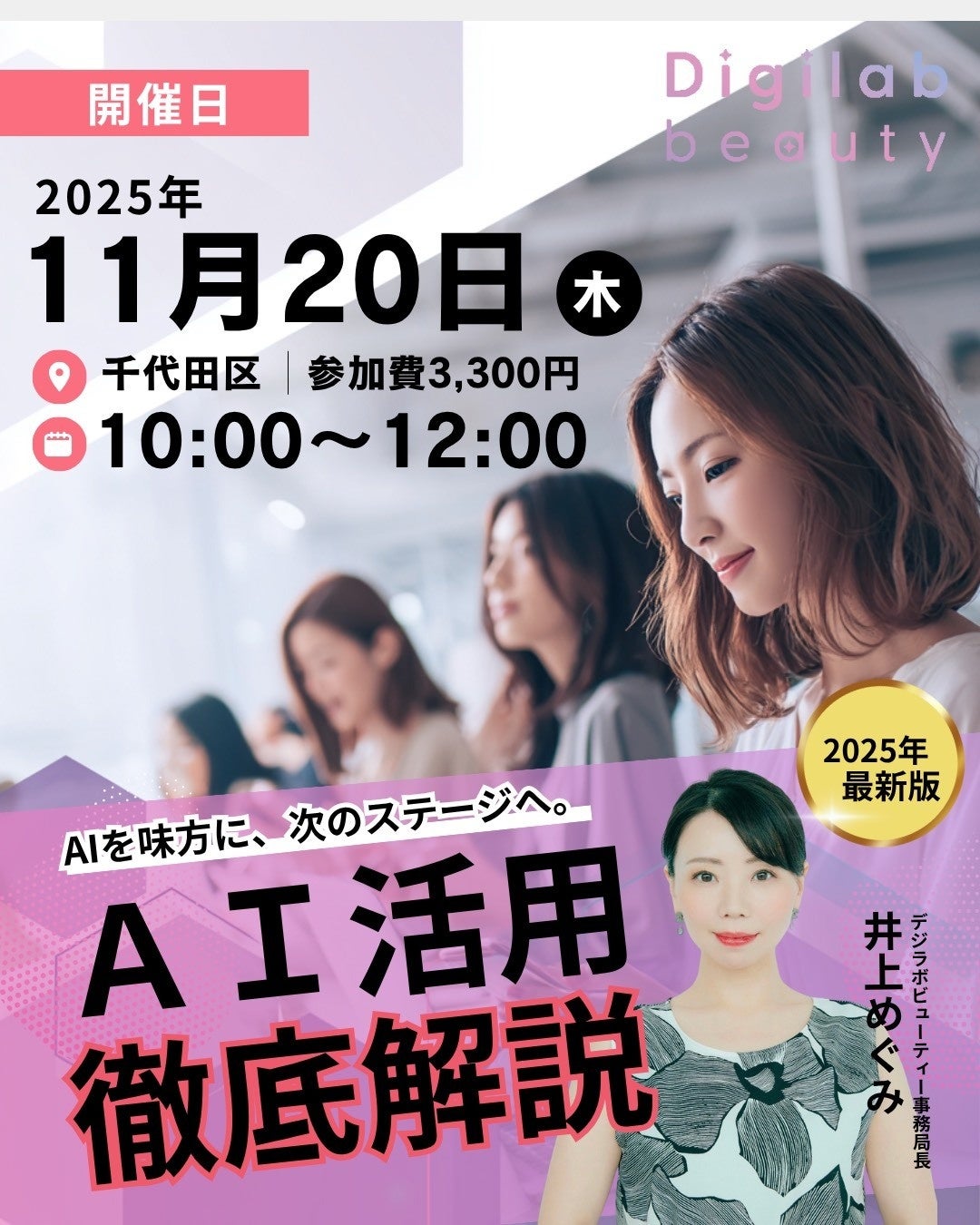 画像が削除されました