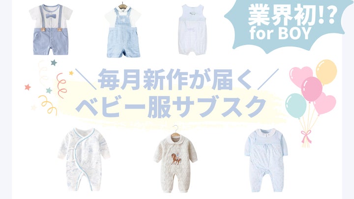 にゃみです】ベビー服まとめ売り ベビー服セット カジュアルデザイン にゃみです】ベビー服まとめ売り ベビー服セット カジュアルデザイン