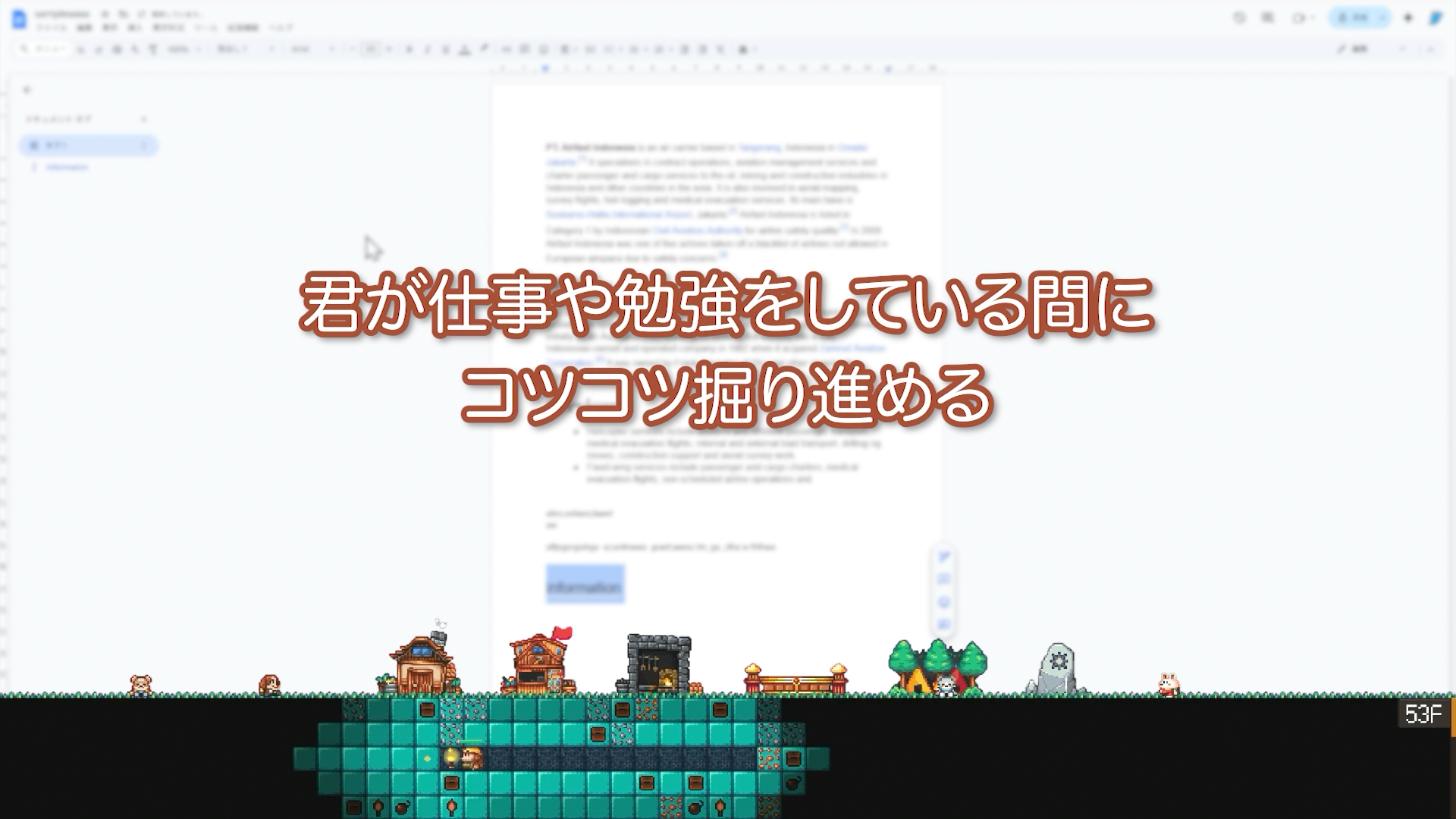 癒し系マイニング『Cozy Mining』PCで無料体験！