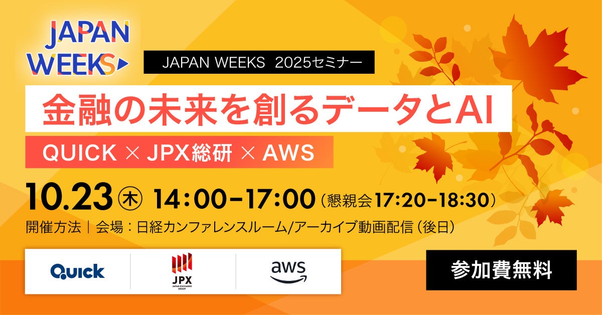 DVDテキストセット 新築投資法セミナー 2/21開催 無料セミナー】先輩キャピタリストに学ぶ知財支援