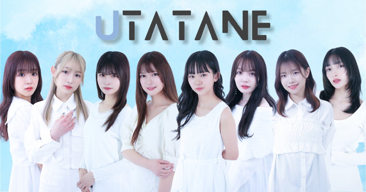 信頼の輪”で作り上げるクリエイターエージェンシー「株式会社Utatane 信頼の輪”で作り上げるクリエイターエージェンシー「株式会社Utatane