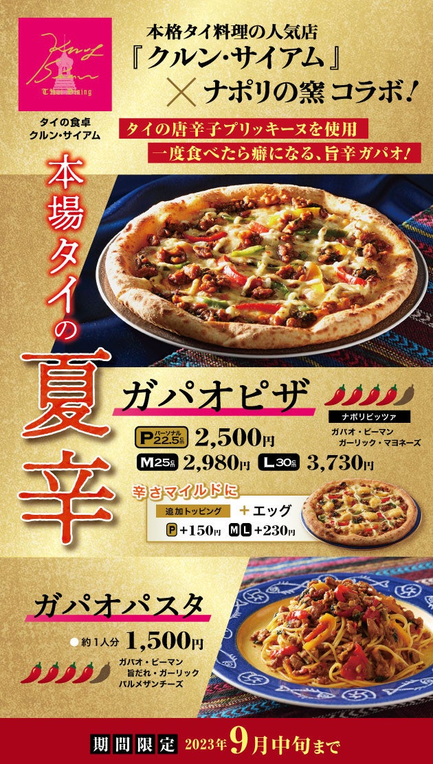 スピーナコリー 4箱（スカンジナビア〉デザート(ディナー