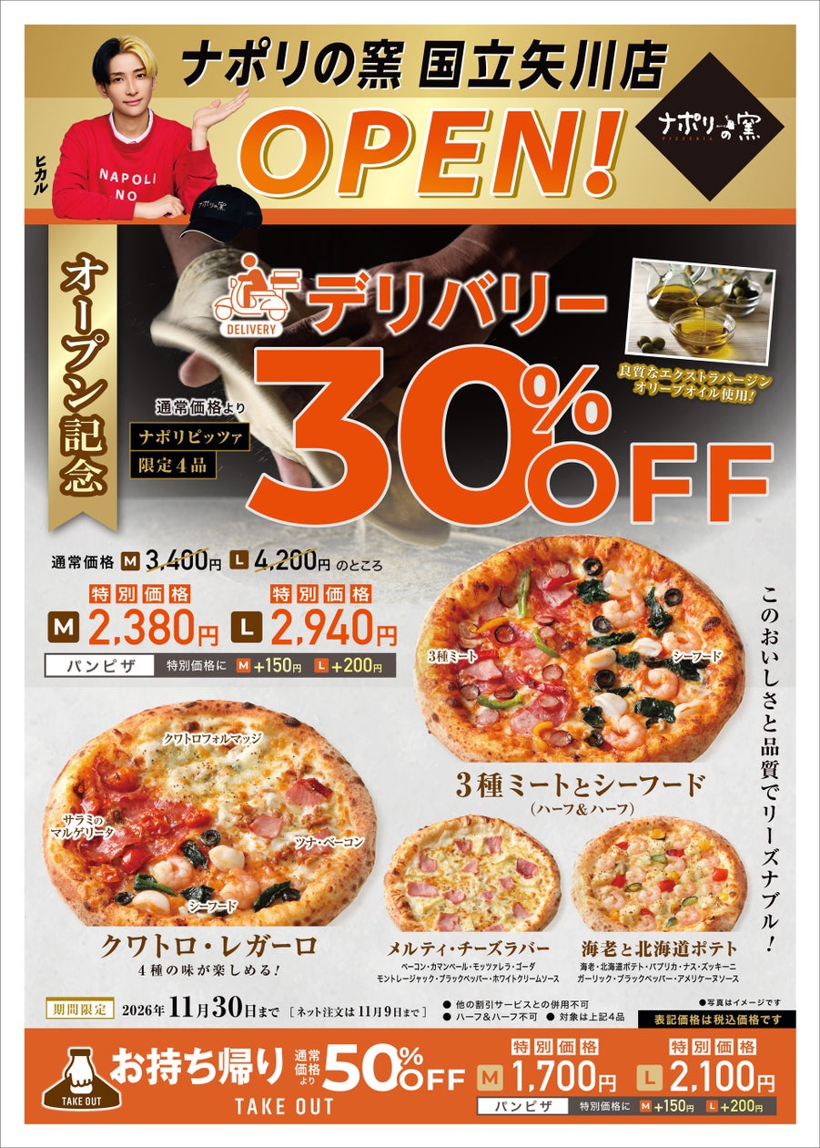 スタッフ約480名が投票に参加し、決定!『カフェ・ド・クリエ』の新ブランドキャラクター「オコジョーぬ」誕生「クリエ=Create(創造する)」の想いから生まれた新たな仲間
