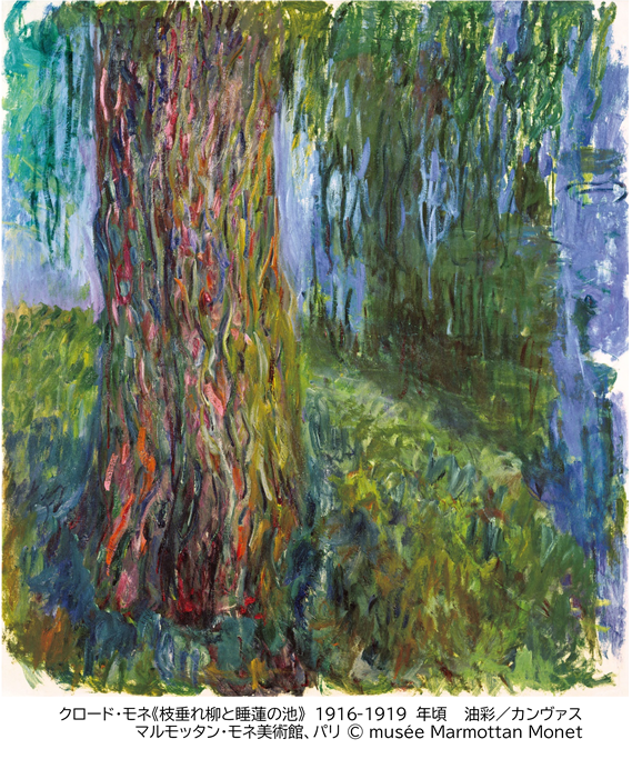 モネ　印象派 水面と睡蓮 金色フレーム モネ 印象派 水面と睡蓮 金色フレーム ミニフレーム モネ≪睡蓮